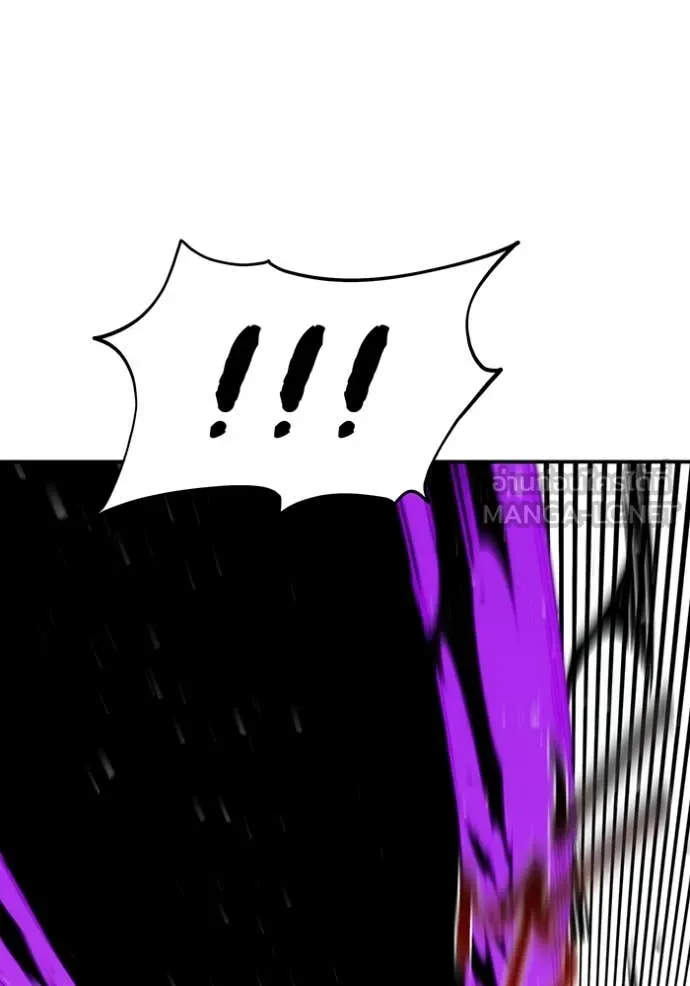 แยกร่าง ล่าอัตโนมัติ ตอนที่ 153 รูปที่ 110