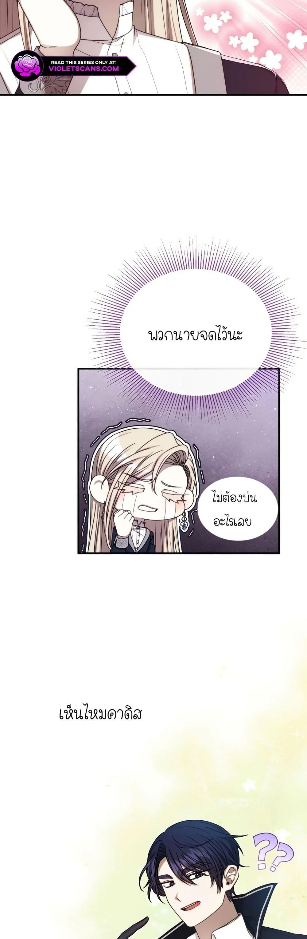 Manga-lc-com อ่านมังงะ อ่านการ์ตูน ออนไลน์ ฟรี Isn’s This Inside the Game ตอนที่ 1 2 3 4 5 6 7 8 9 10 11 12 13 14 ฟรี ไม่มีโฆษณา Manga-lc - อ่าน มังงะ อ่าน การ์ตูน ออนไลน์ อ่านมังงะ ฟรี