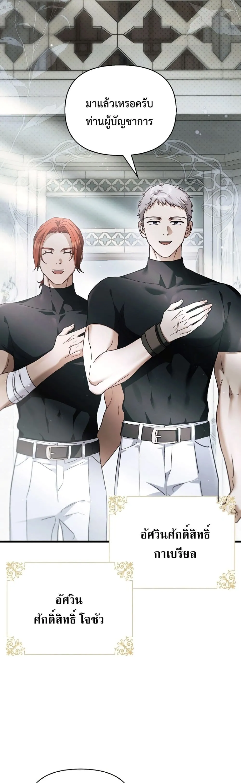 Manga-lc-com อ่านมังงะ อ่านการ์ตูน ออนไลน์ ฟรี My Husband Was Clearly a Paladin ตอนที่ 1 2 3 4 5 6 7 8 9 10 11 12 13 14 ฟรี ไม่มีโฆษณา Manga-lc - อ่าน มังงะ อ่าน การ์ตูน ออนไลน์ อ่านมังงะ ฟรี