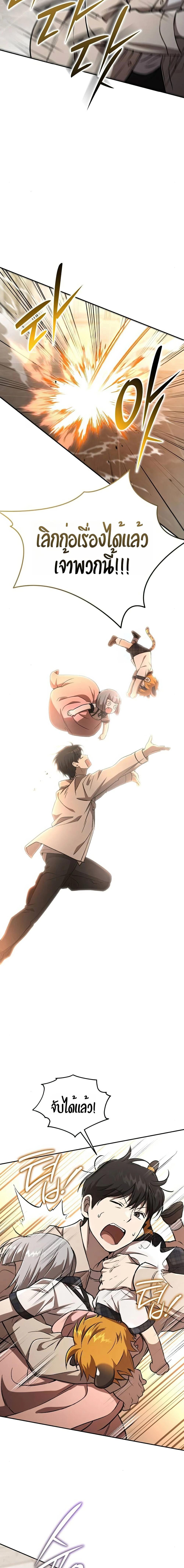 Manga-lc-com อ่านมังงะ อ่านการ์ตูน ออนไลน์ ฟรี Divine Beast Kindergarten ตอนที่ 1 2 3 4 5 6 7 8 9 10 11 12 13 14 ฟรี ไม่มีโฆษณา Manga-lc - อ่าน มังงะ อ่าน การ์ตูน ออนไลน์ อ่านมังงะ ฟรี