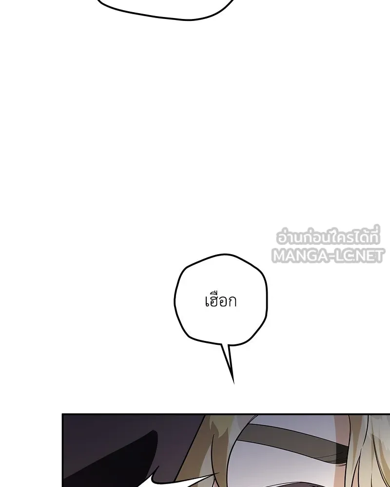 ดัชเชสเชลย ตอนที่ 13 รูปที่ 12