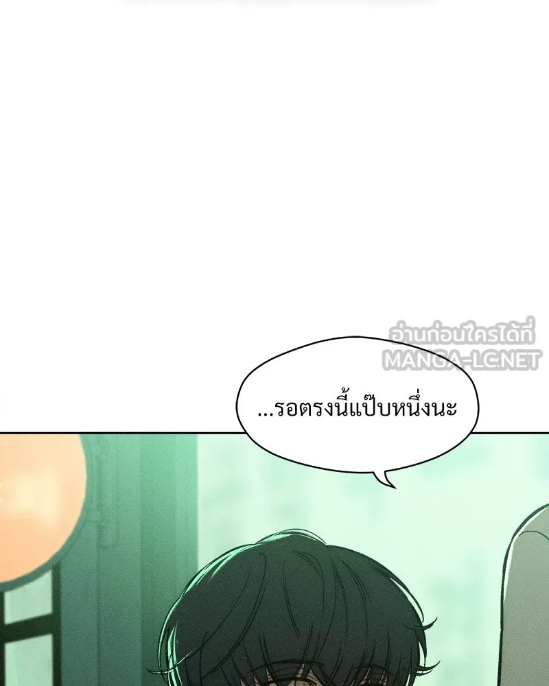 บุปผารุ่มราคะ ตอนที่ 17 รูปที่ 123