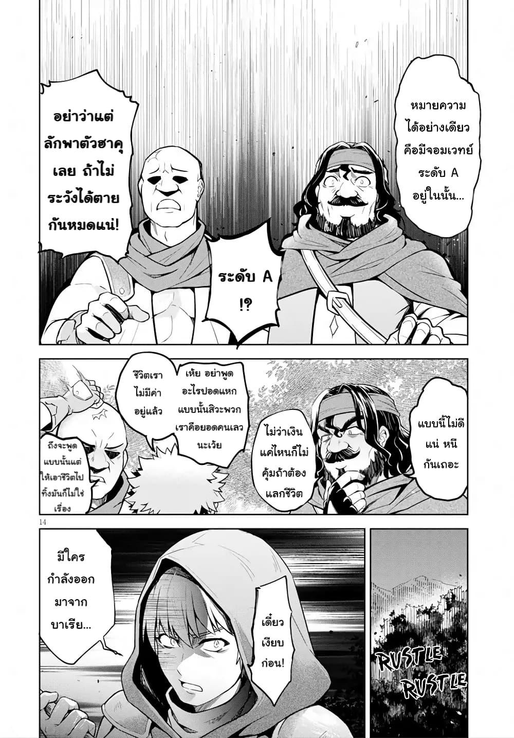 Manga-lc-com อ่านมังงะ อ่านการ์ตูน ออนไลน์ ฟรี Kenshi o Mezashite Nyugaku Shitanoni Maho Tekisei 9999 Nandesukedo! ตอนที่ 1 2 3 4 5 6 7 8 9 10 11 12 13 14 ฟรี ไม่มีโฆษณา Manga-lc - อ่าน มังงะ อ่าน การ์ตูน ออนไลน์ อ่านมังงะ ฟรี