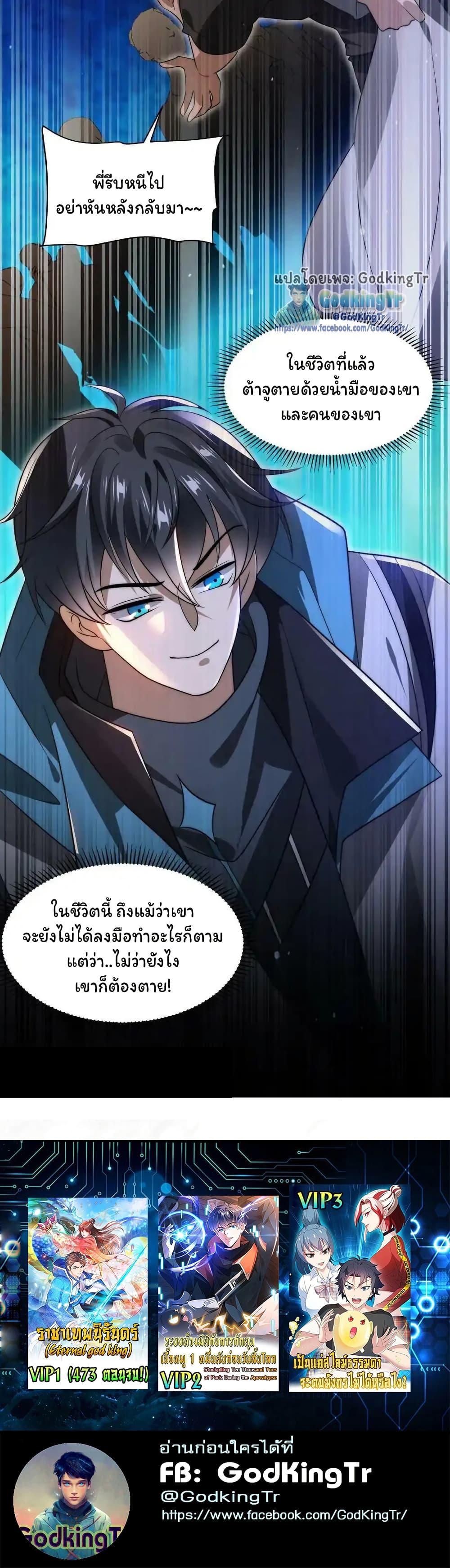 Manga-lc-com อ่านมังงะ อ่านการ์ตูน ออนไลน์ ฟรี Stockpiling Ten Thousand Tons of Pork During the Apocalypse ตอนที่ 1 2 3 4 5 6 7 8 9 10 11 12 13 14 ฟรี ไม่มีโฆษณา Manga-lc - อ่าน มังงะ อ่าน การ์ตูน ออนไลน์ อ่านมังงะ ฟรี