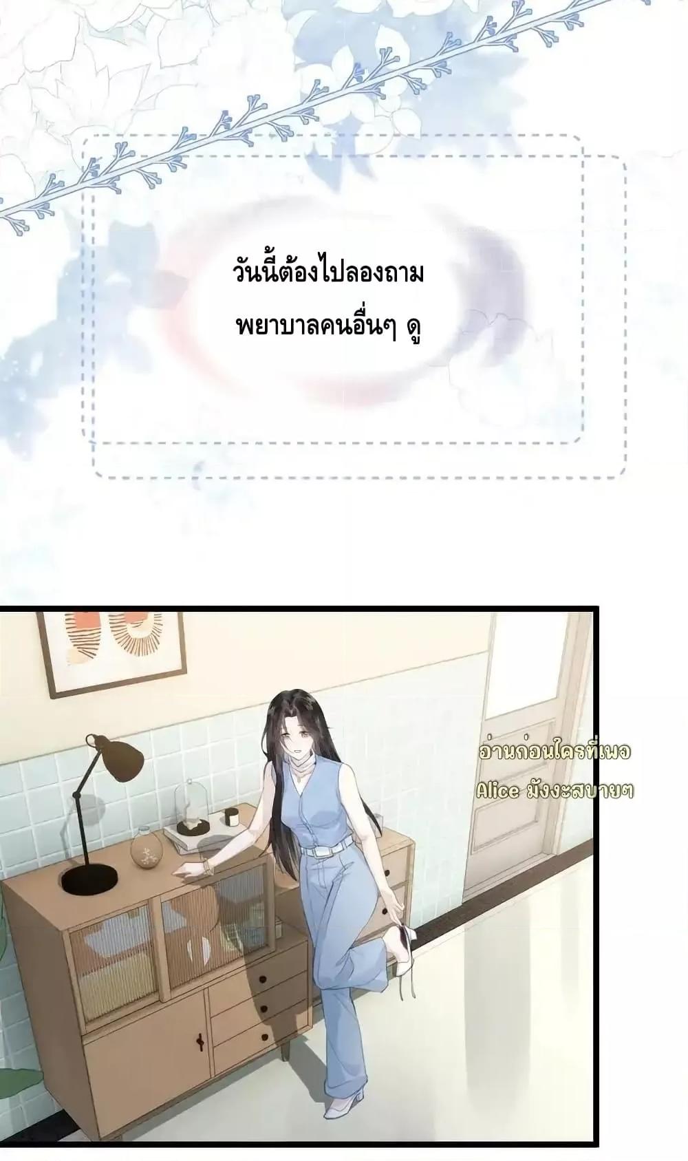 Manga-lc-com อ่านมังงะ อ่านการ์ตูน ออนไลน์ ฟรี หย่าแล้วไงแต่อ ตอนที่ 1 2 3 4 5 6 7 8 9 10 11 12 13 14 ฟรี ไม่มีโฆษณา Manga-lc - อ่าน มังงะ อ่าน การ์ตูน ออนไลน์ อ่านมังงะ ฟรี