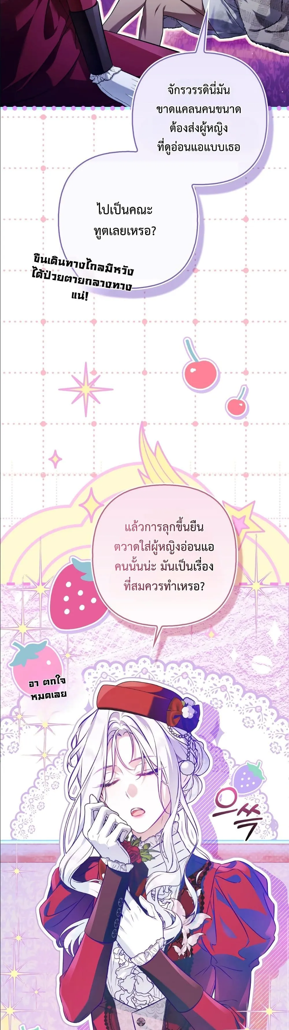 Manga-lc-com อ่านมังงะ อ่านการ์ตูน ออนไลน์ ฟรี The Baddest Villainess Is Back ตอนที่ 1 2 3 4 5 6 7 8 9 10 11 12 13 14 ฟรี ไม่มีโฆษณา Manga-lc - อ่าน มังงะ อ่าน การ์ตูน ออนไลน์ อ่านมังงะ ฟรี
