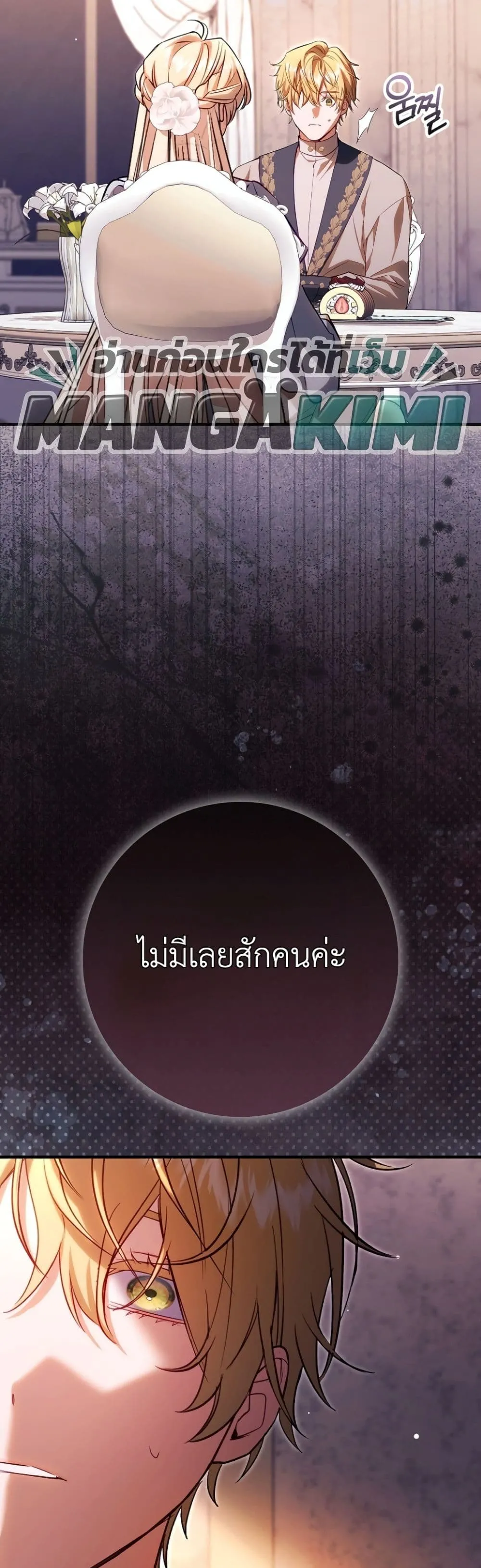Manga-lc-com อ่านมังงะ อ่านการ์ตูน ออนไลน์ ฟรี Sister-in-Law of the Heroine in a Childcare Novel ตอนที่ 1 2 3 4 5 6 7 8 9 10 11 12 13 14 ฟรี ไม่มีโฆษณา Manga-lc - อ่าน มังงะ อ่าน การ์ตูน ออนไลน์ อ่านมังงะ ฟรี