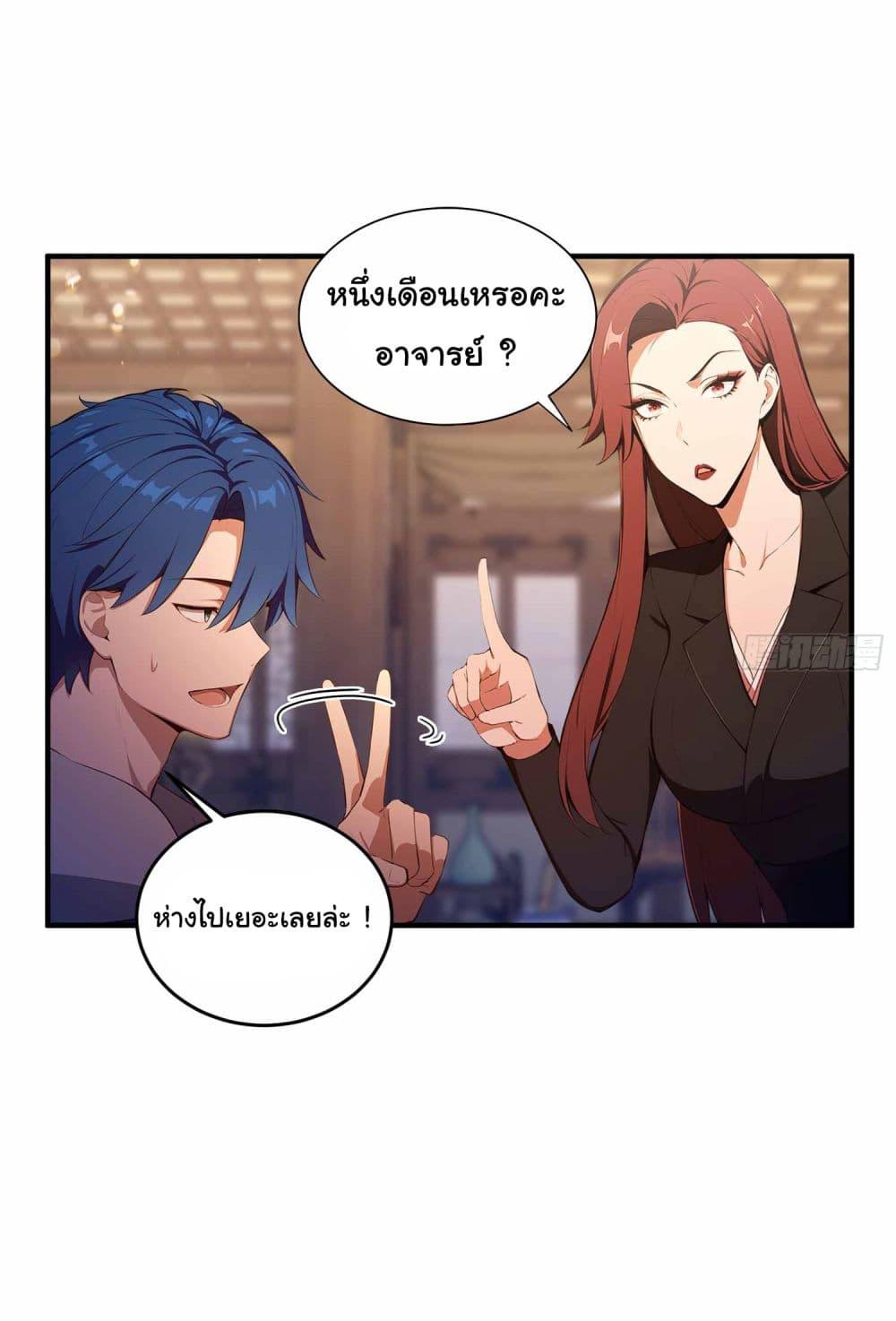 Manga-lc-com อ่านมังงะ อ่านการ์ตูน ออนไลน์ ฟรี I Really Didn’t Want to Open a Training Class For Empresses ตอนที่ 1 2 3 4 5 6 7 8 9 10 11 12 13 14 ฟรี ไม่มีโฆษณา Manga-lc - อ่าน มังงะ อ่าน การ์ตูน ออนไลน์ อ่านมังงะ ฟรี