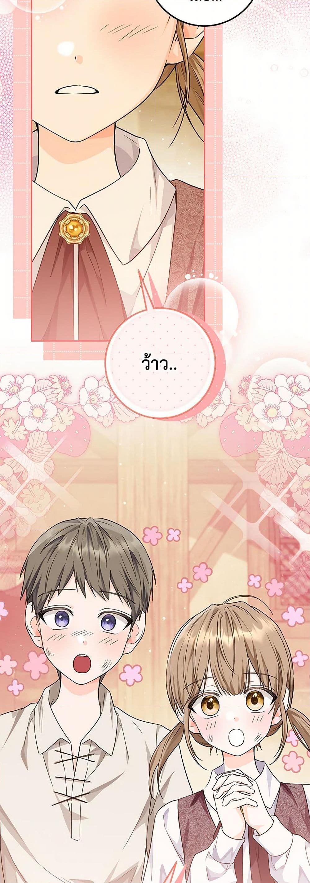 Manga-lc-com อ่านมังงะ อ่านการ์ตูน ออนไลน์ ฟรี The Closet Fan Princess ตอนที่ 1 2 3 4 5 6 7 8 9 10 11 12 13 14 ฟรี ไม่มีโฆษณา Manga-lc - อ่าน มังงะ อ่าน การ์ตูน ออนไลน์ อ่านมังงะ ฟรี