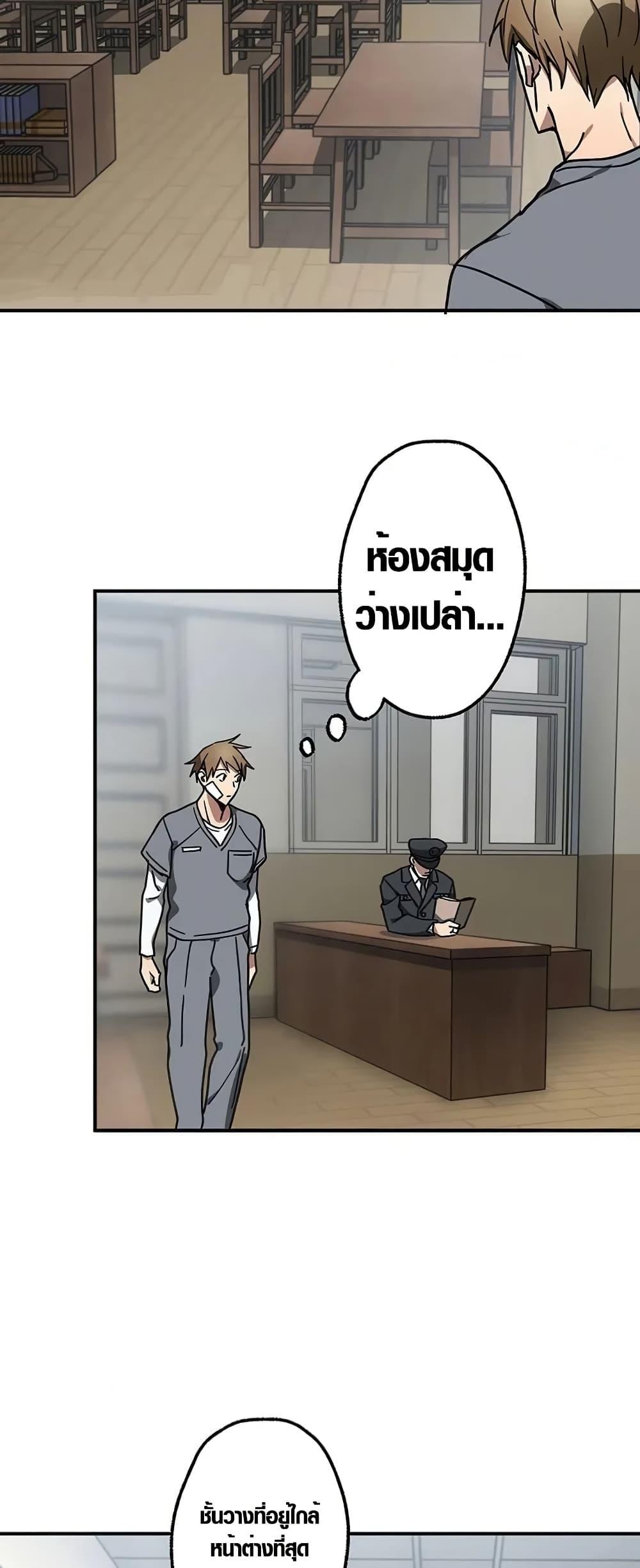 Manga-lc-com อ่านมังงะ อ่านการ์ตูน ออนไลน์ ฟรี Aristocrat’s Revenge ตอนที่ 1 2 3 4 5 6 7 8 9 10 11 12 13 14 ฟรี ไม่มีโฆษณา Manga-lc - อ่าน มังงะ อ่าน การ์ตูน ออนไลน์ อ่านมังงะ ฟรี