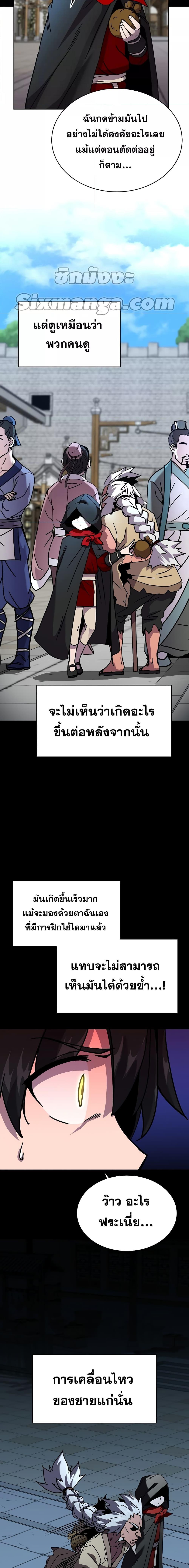 Manga-lc-com อ่านมังงะ อ่านการ์ตูน ออนไลน์ ฟรี MartialStreame ตอนที่ 1 2 3 4 5 6 7 8 9 10 11 12 13 14 ฟรี ไม่มีโฆษณา Manga-lc - อ่าน มังงะ อ่าน การ์ตูน ออนไลน์ อ่านมังงะ ฟรี