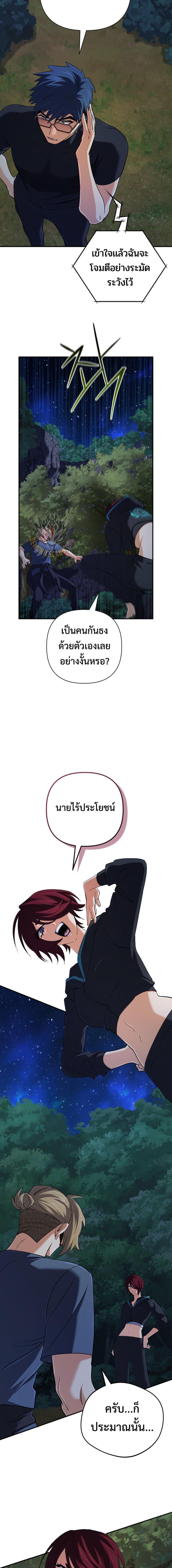 Manga-lc-com อ่านมังงะ อ่านการ์ตูน ออนไลน์ ฟรี The Return of the Mythical Archmage ตอนที่ 1 2 3 4 5 6 7 8 9 10 11 12 13 14 ฟรี ไม่มีโฆษณา Manga-lc - อ่าน มังงะ อ่าน การ์ตูน ออนไลน์ อ่านมังงะ ฟรี