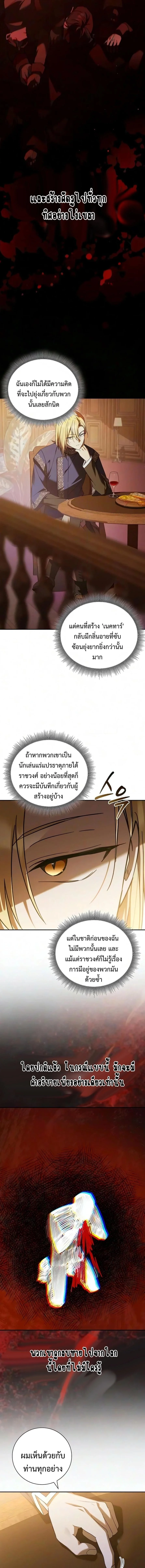 Manga-lc-com อ่านมังงะ อ่านการ์ตูน ออนไลน์ ฟรี I Was Reincarnated as the Third Son of a Duke เกิดใหม่ทีดันเ ตอนที่ 1 2 3 4 5 6 7 8 9 10 11 12 13 14 ฟรี ไม่มีโฆษณา Manga-lc - อ่าน มังงะ อ่าน การ์ตูน ออนไลน์ อ่านมังงะ ฟรี