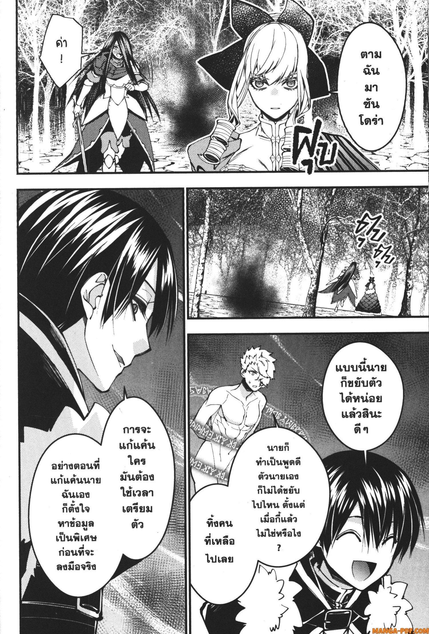 Manga-lc-com อ่านมังงะ อ่านการ์ตูน ออนไลน์ ฟรี Fukushuu o Koinegau Saikyou Yuusha wa, Yami no Chikara de Senmetsu Musou Suru ตอนที่ 1 2 3 4 5 6 7 8 9 10 11 12 13 14 ฟรี ไม่มีโฆษณา Manga-lc - อ่าน มังงะ อ่าน การ์ตูน ออนไลน์ อ่านมังงะ ฟรี