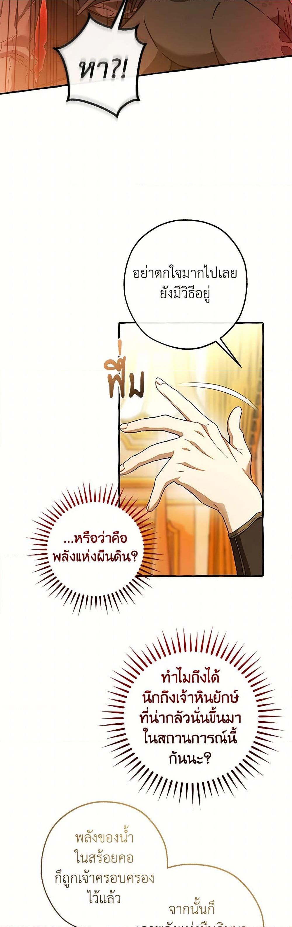 Manga-lc-com อ่านมังงะ อ่านการ์ตูน ออนไลน์ ฟรี Trash of the Count’s Family ตอนที่ 1 2 3 4 5 6 7 8 9 10 11 12 13 14 ฟรี ไม่มีโฆษณา Manga-lc - อ่าน มังงะ อ่าน การ์ตูน ออนไลน์ อ่านมังงะ ฟรี