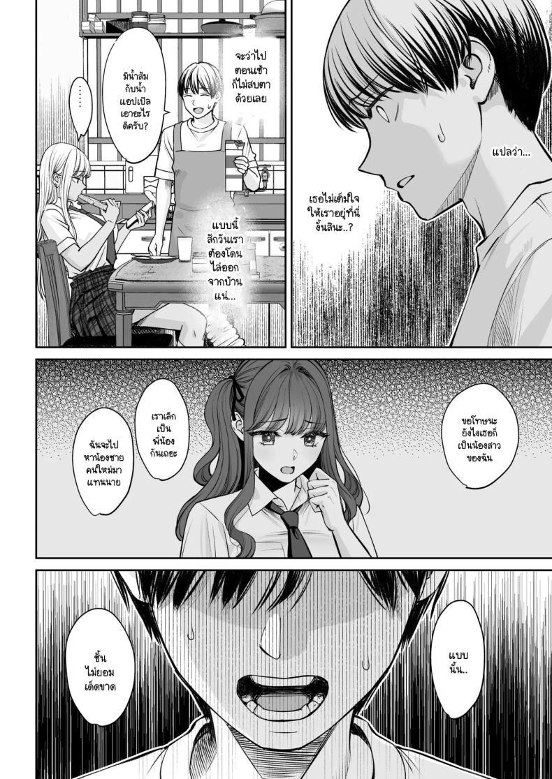 Doujin-Lc- อ่าน โดจิน มังฮวา เกาหลี ญี่ปุ่น จีน แปลไทย อยู่ๆ ผมก็มีพี่สาว [Oshima Aki] Totsuzen Ane ga Dekita Hanashi ตอนที่ 1 2 3 4 5 6 7 8 9 10 11 12 13 14 ฟรี ไม่มีโฆษณา อ่าน โดจิน Manhwa เกาหลี ญี่ปุ่น จีน เรามีครบ คัดมาให้เน้นๆ โดจิน 18+ รับประกันความฟินโดย  Doujin Lc