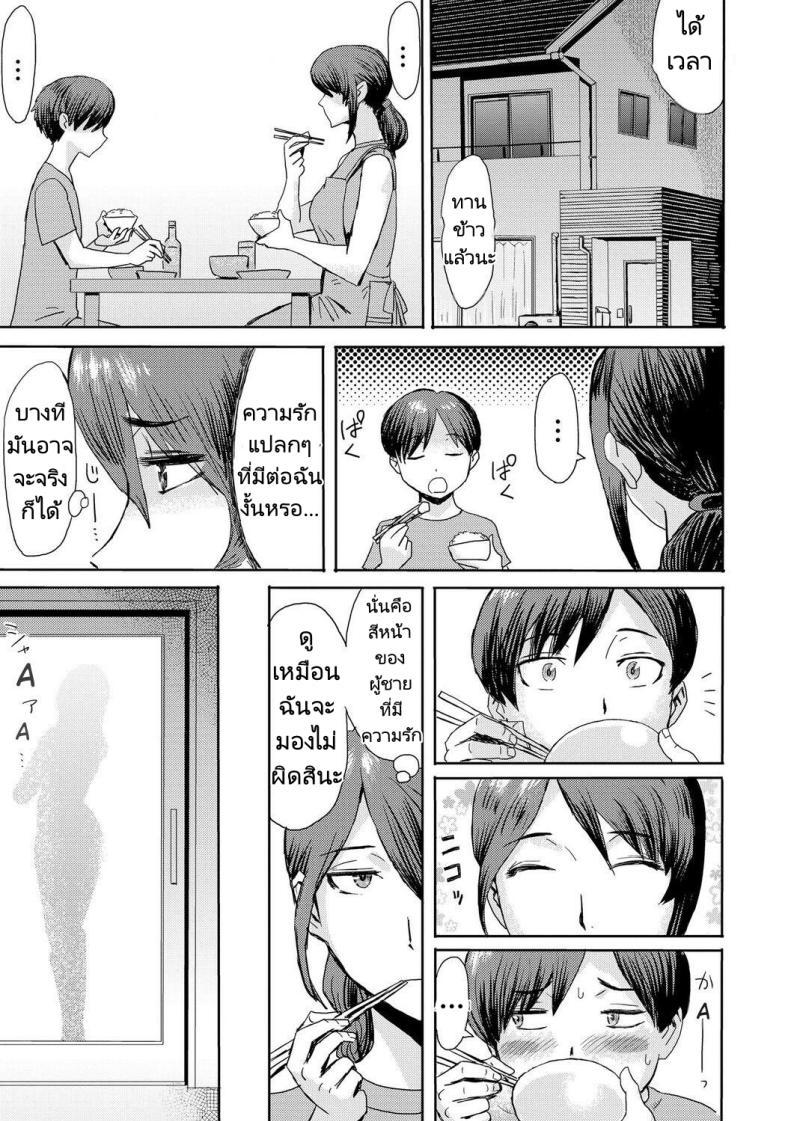 Doujin-Lc- อ่าน โดจิน มังฮวา เกาหลี ญี่ปุ่น จีน แปลไทย ความสัมพันธ์สุดพิเศษของผมกับแม่ [Kuroiwa Menou] Soukan Syndrome ตอนที่ 1 2 3 4 5 6 7 8 9 10 11 12 13 14 ฟรี ไม่มีโฆษณา อ่าน โดจิน Manhwa เกาหลี ญี่ปุ่น จีน เรามีครบ คัดมาให้เน้นๆ โดจิน 18+ รับประกันความฟินโดย  Doujin Lc