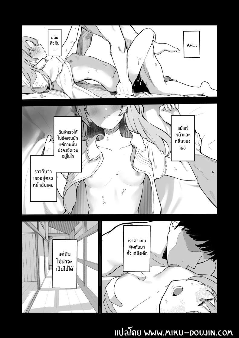 Doujin-Lc- อ่าน โดจิน มังฮวา เกาหลี ญี่ปุ่น จีน แปลไทย เธอได้จากไปเเล้ว (Akadashi) ตอนที่ 1 2 3 4 5 6 7 8 9 10 11 12 13 14 ฟรี ไม่มีโฆษณา อ่าน โดจิน Manhwa เกาหลี ญี่ปุ่น จีน เรามีครบ คัดมาให้เน้นๆ โดจิน 18+ รับประกันความฟินโดย  Doujin Lc