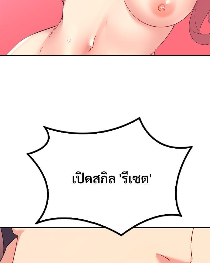 Doujin-Lc- อ่าน โดจิน มังฮวา เกาหลี ญี่ปุ่น จีน แปลไทย Playing On Hard Mode ตอนที่ 1 2 3 4 5 6 7 8 9 10 11 12 13 14 ฟรี ไม่มีโฆษณา อ่าน โดจิน Manhwa เกาหลี ญี่ปุ่น จีน เรามีครบ คัดมาให้เน้นๆ โดจิน 18+ รับประกันความฟินโดย  Doujin Lc