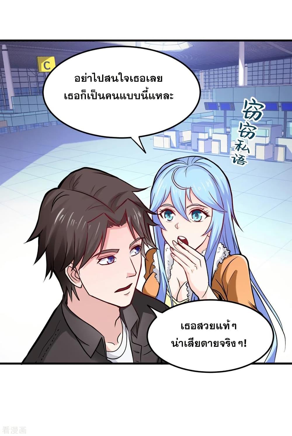 Manga-lc-com อ่านมังงะ อ่านการ์ตูน ออนไลน์ ฟรี Peerless Doctor in the City ตอนที่ 1 2 3 4 5 6 7 8 9 10 11 12 13 14 ฟรี ไม่มีโฆษณา Manga-lc - อ่าน มังงะ อ่าน การ์ตูน ออนไลน์ อ่านมังงะ ฟรี