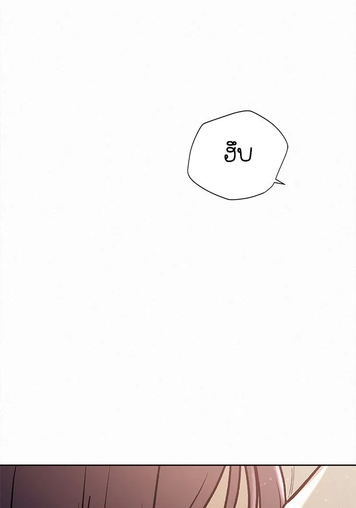 ปฏิบัติการรักวุ่นหัวใจ ตอนที่ 21 รูปที่ 79