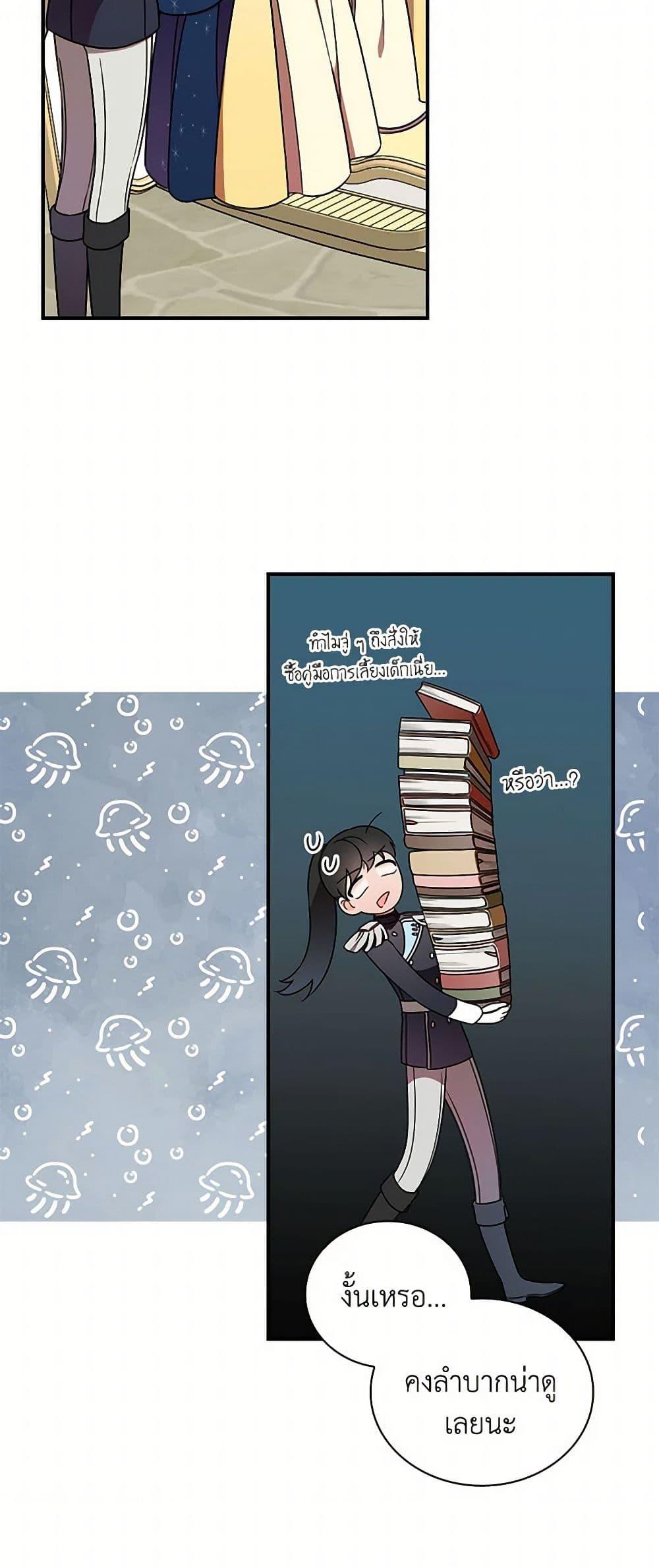 Manga-lc-com อ่านมังงะ อ่านการ์ตูน ออนไลน์ ฟรี Duchess in the Glass House ตอนที่ 1 2 3 4 5 6 7 8 9 10 11 12 13 14 ฟรี ไม่มีโฆษณา Manga-lc - อ่าน มังงะ อ่าน การ์ตูน ออนไลน์ อ่านมังงะ ฟรี