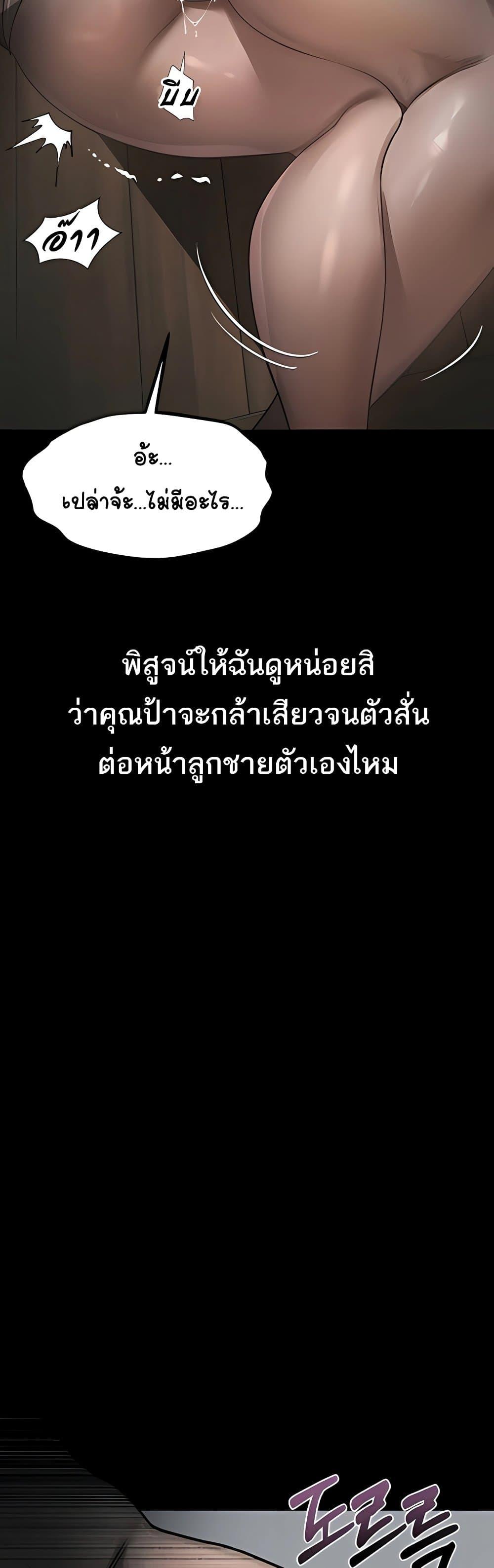 Doujin-Lc- อ่าน โดจิน มังฮวา เกาหลี ญี่ปุ่น จีน แปลไทย Dirty Talk ตอนที่ 1 2 3 4 5 6 7 8 9 10 11 12 13 14 ฟรี ไม่มีโฆษณา อ่าน โดจิน Manhwa เกาหลี ญี่ปุ่น จีน เรามีครบ คัดมาให้เน้นๆ โดจิน 18+ รับประกันความฟินโดย  Doujin Lc