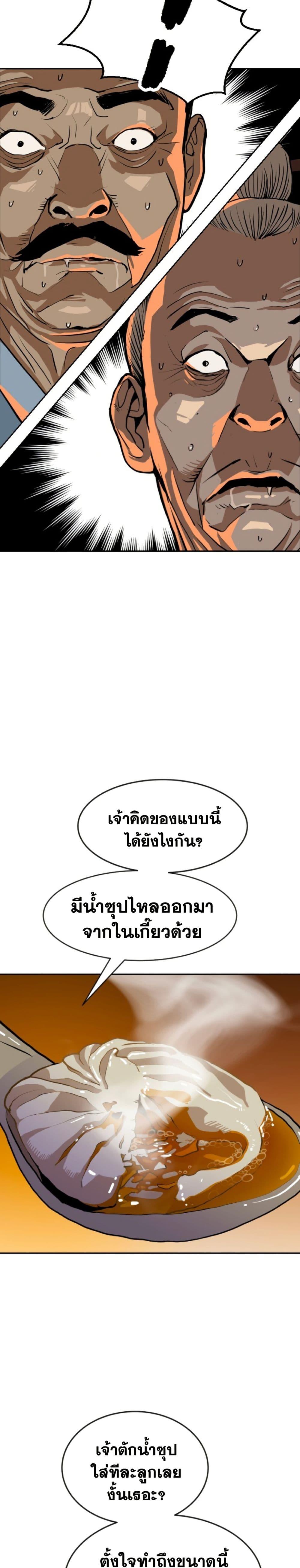 Manga-lc-com อ่านมังงะ อ่านการ์ตูน ออนไลน์ ฟรี The Tales of Heaven and Earth ตอนที่ 1 2 3 4 5 6 7 8 9 10 11 12 13 14 ฟรี ไม่มีโฆษณา Manga-lc - อ่าน มังงะ อ่าน การ์ตูน ออนไลน์ อ่านมังงะ ฟรี