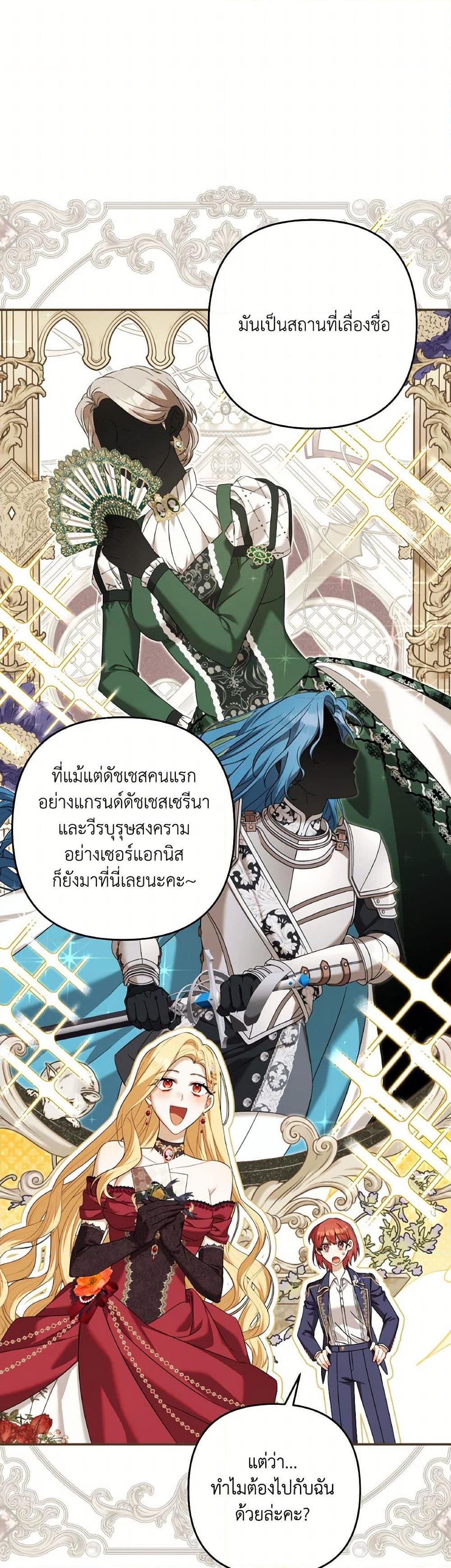Manga-lc-com อ่านมังงะ อ่านการ์ตูน ออนไลน์ ฟรี Time To Dedicate Your Death ตอนที่ 1 2 3 4 5 6 7 8 9 10 11 12 13 14 ฟรี ไม่มีโฆษณา Manga-lc - อ่าน มังงะ อ่าน การ์ตูน ออนไลน์ อ่านมังงะ ฟรี