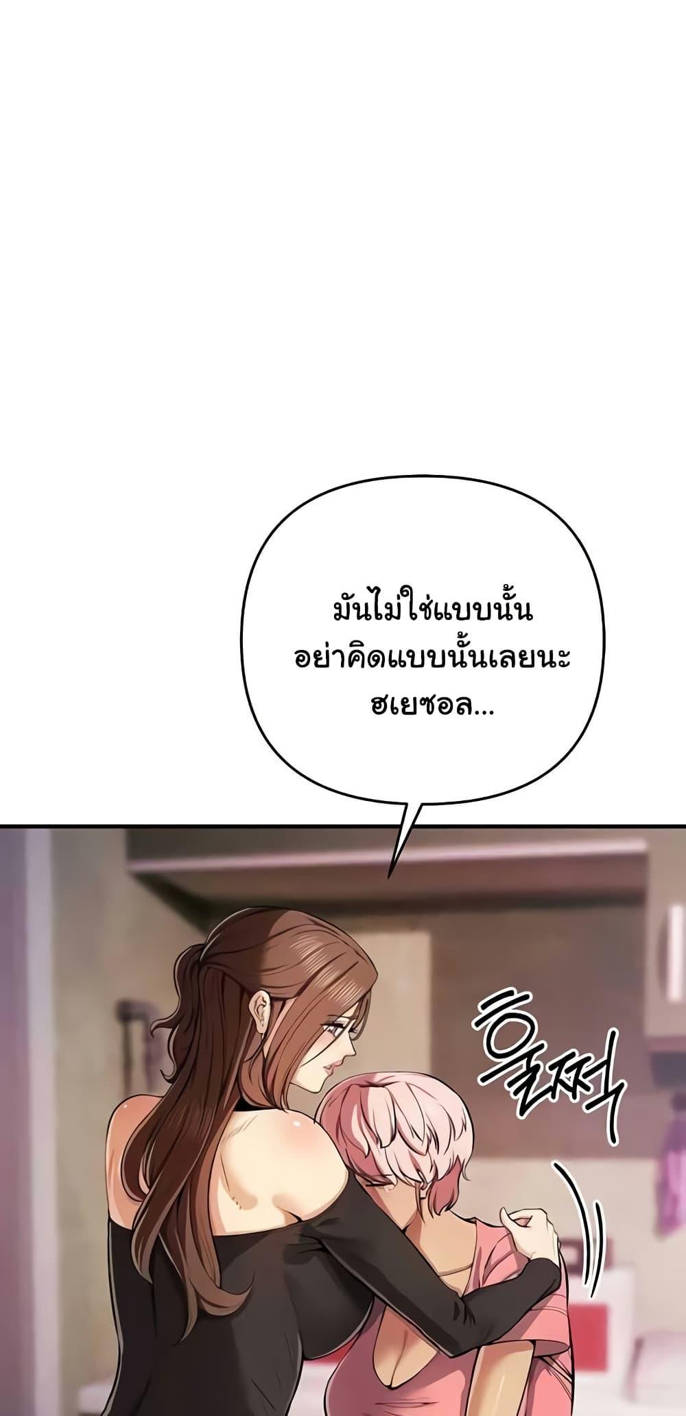 Doujin-Lc- อ่าน โดจิน มังฮวา เกาหลี ญี่ปุ่น จีน แปลไทย Greed Game ตอนที่ 1 2 3 4 5 6 7 8 9 10 11 12 13 14 ฟรี ไม่มีโฆษณา อ่าน โดจิน Manhwa เกาหลี ญี่ปุ่น จีน เรามีครบ คัดมาให้เน้นๆ โดจิน 18+ รับประกันความฟินโดย  Doujin Lc