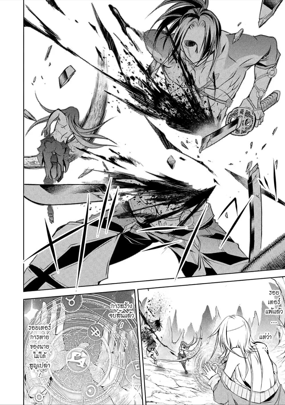 Manga-lc-com อ่านมังงะ อ่านการ์ตูน ออนไลน์ ฟรี Senmetsumadou no Saikyou Kenja ตอนที่ 1 2 3 4 5 6 7 8 9 10 11 12 13 14 ฟรี ไม่มีโฆษณา Manga-lc - อ่าน มังงะ อ่าน การ์ตูน ออนไลน์ อ่านมังงะ ฟรี