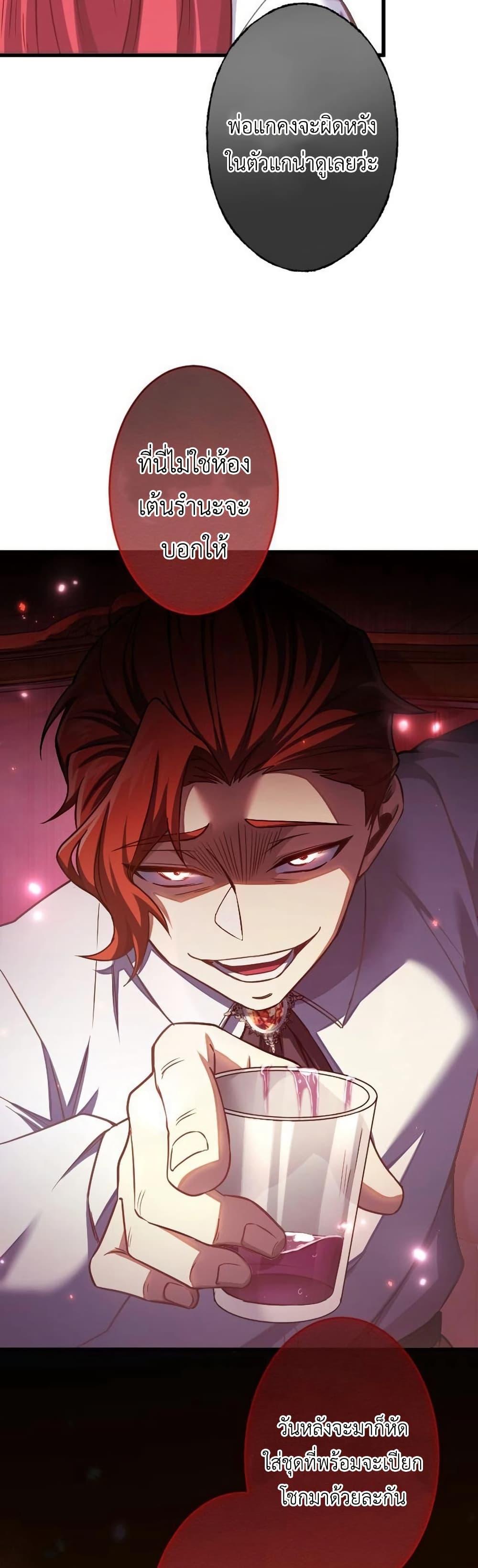 Manga-lc-com อ่านมังงะ อ่านการ์ตูน ออนไลน์ ฟรี The Rebel of the Tyrant Noble House ตอนที่ 1 2 3 4 5 6 7 8 9 10 11 12 13 14 ฟรี ไม่มีโฆษณา Manga-lc - อ่าน มังงะ อ่าน การ์ตูน ออนไลน์ อ่านมังงะ ฟรี