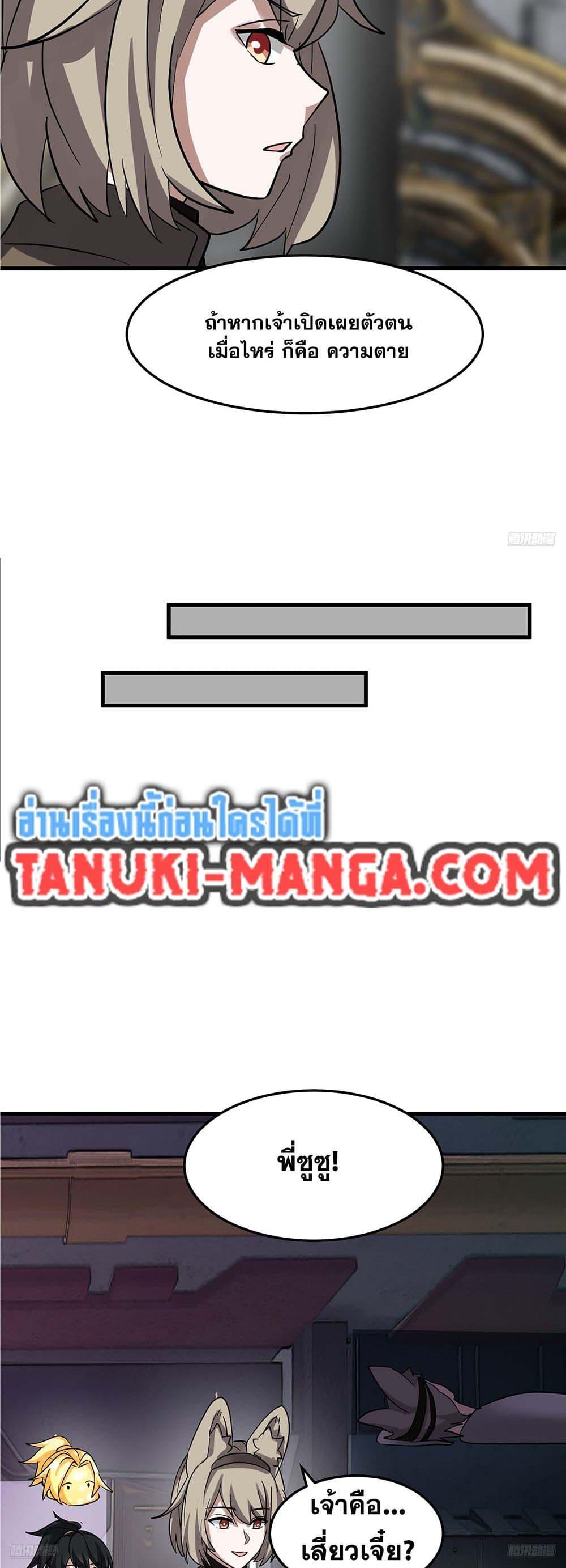 Manga-lc-com อ่านมังงะ อ่านการ์ตูน ออนไลน์ ฟรี Martial Peak เทพยุทธ์เหนือโลก ตอนที่ 1 2 3 4 5 6 7 8 9 10 11 12 13 14 ฟรี ไม่มีโฆษณา Manga-lc - อ่าน มังงะ อ่าน การ์ตูน ออนไลน์ อ่านมังงะ ฟรี