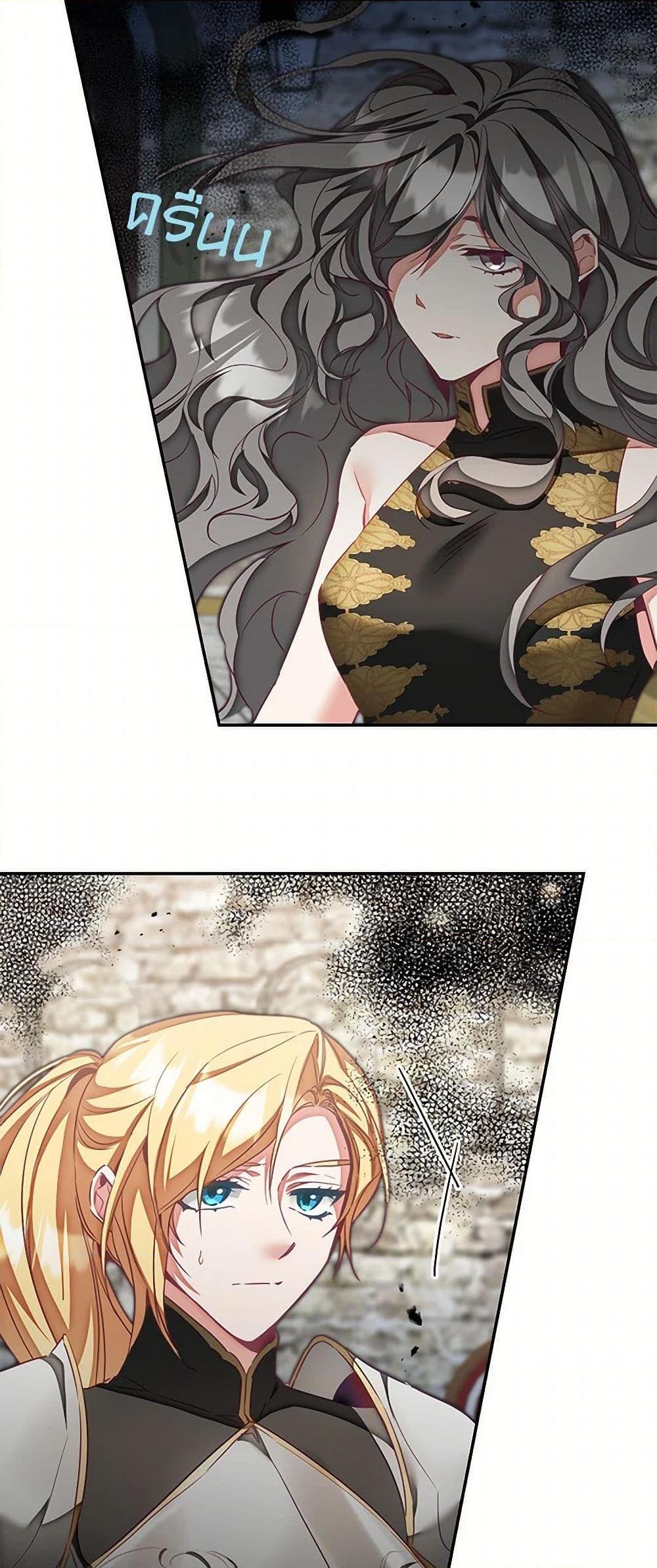 Manga-lc-com อ่านมังงะ อ่านการ์ตูน ออนไลน์ ฟรี I’ve Become the Villainous Empress of a Novel ตอนที่ 1 2 3 4 5 6 7 8 9 10 11 12 13 14 ฟรี ไม่มีโฆษณา Manga-lc - อ่าน มังงะ อ่าน การ์ตูน ออนไลน์ อ่านมังงะ ฟรี