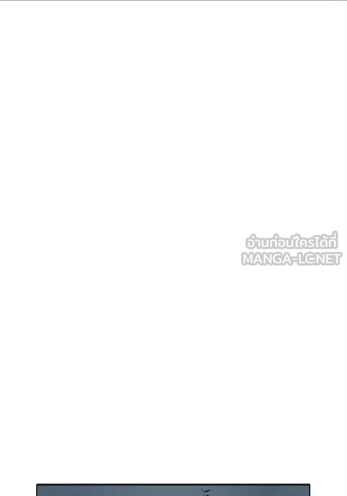 เยาวชนคนคุก ตอนที่ 53 รูปที่ 133