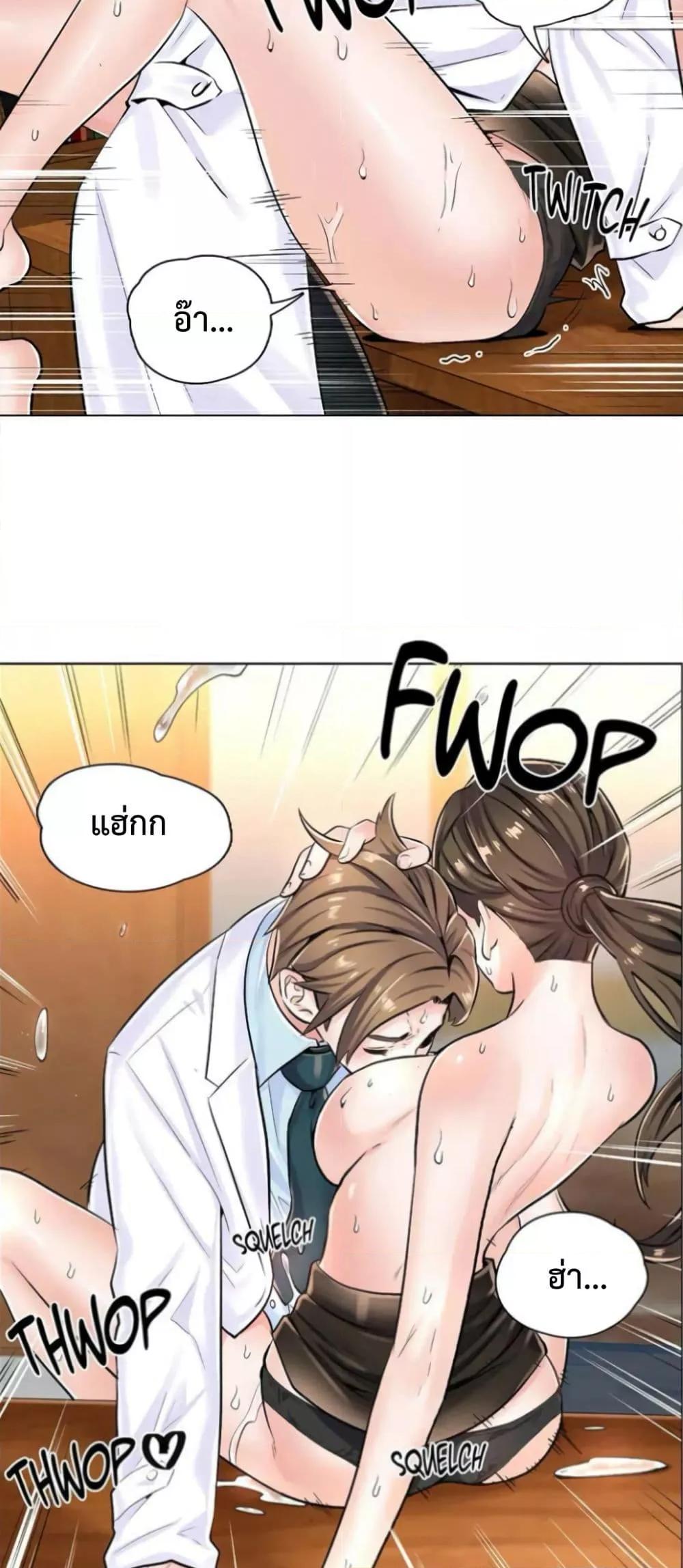 Doujin-Lc- อ่าน โดจิน มังฮวา เกาหลี ญี่ปุ่น จีน แปลไทย The Game Fatal Doctor ตอนที่ 1 2 3 4 5 6 7 8 9 10 11 12 13 14 ฟรี ไม่มีโฆษณา อ่าน โดจิน Manhwa เกาหลี ญี่ปุ่น จีน เรามีครบ คัดมาให้เน้นๆ โดจิน 18+ รับประกันความฟินโดย  Doujin Lc