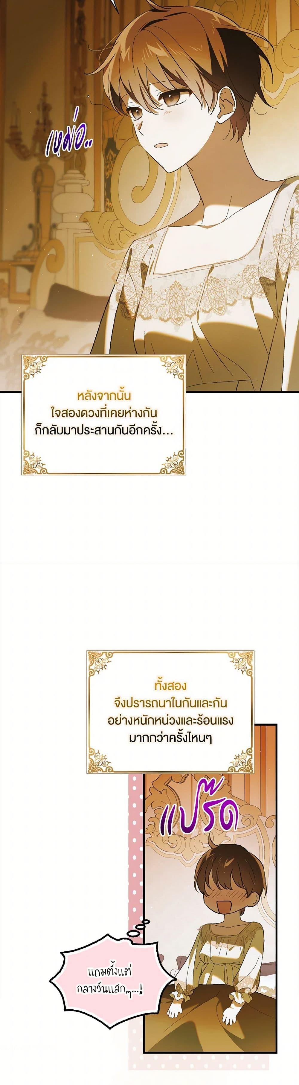 Manga-lc-com อ่านมังงะ อ่านการ์ตูน ออนไลน์ ฟรี A Way to Protect the Lovable You ตอนที่ 1 2 3 4 5 6 7 8 9 10 11 12 13 14 ฟรี ไม่มีโฆษณา Manga-lc - อ่าน มังงะ อ่าน การ์ตูน ออนไลน์ อ่านมังงะ ฟรี