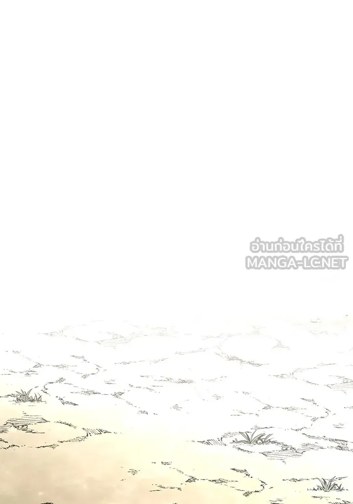 คุณปู่จอมยุทธกับหลานสาวสุดแกร่ง ตอนที่ 14 รูปที่ 54