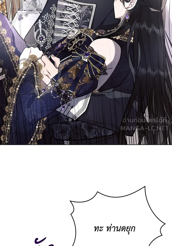 แอชสตาร์ต ตอนที่ 66 รูปที่ 114