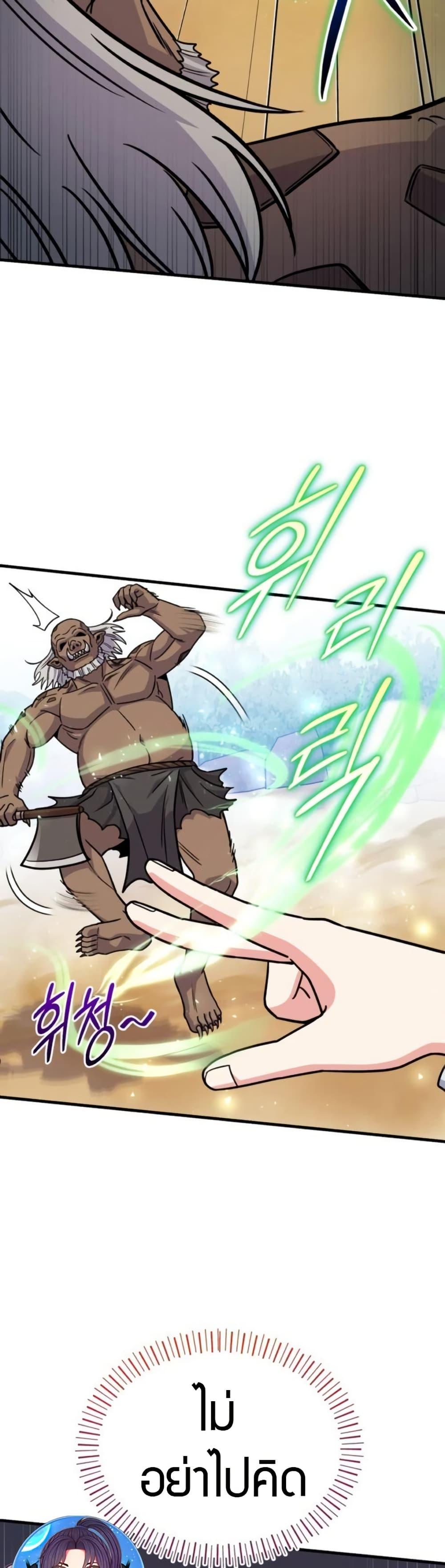 Manga-lc-com อ่านมังงะ อ่านการ์ตูน ออนไลน์ ฟรี The Support Ate it All ตอนที่ 1 2 3 4 5 6 7 8 9 10 11 12 13 14 ฟรี ไม่มีโฆษณา Manga-lc - อ่าน มังงะ อ่าน การ์ตูน ออนไลน์ อ่านมังงะ ฟรี