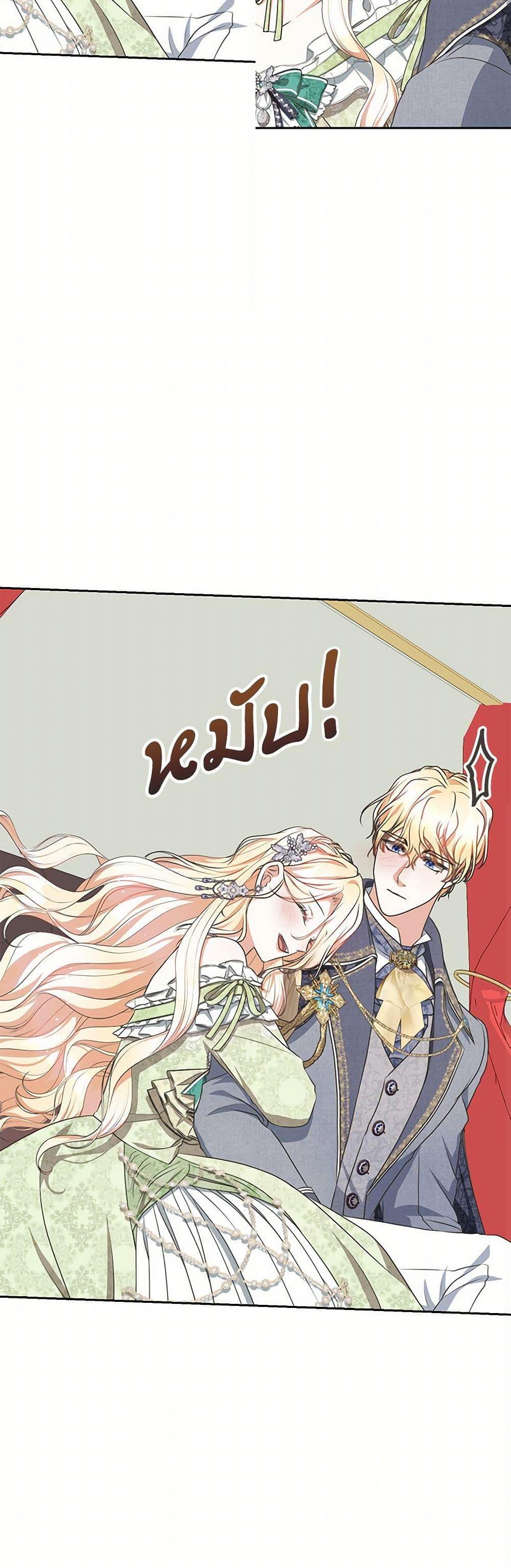 Manga-lc-com อ่านมังงะ อ่านการ์ตูน ออนไลน์ ฟรี Reborn as a Character That Never Existed ตอนที่ 1 2 3 4 5 6 7 8 9 10 11 12 13 14 ฟรี ไม่มีโฆษณา Manga-lc - อ่าน มังงะ อ่าน การ์ตูน ออนไลน์ อ่านมังงะ ฟรี