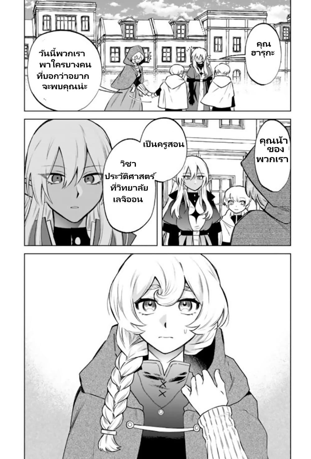 Manga-lc-com อ่านมังงะ อ่านการ์ตูน ออนไลน์ ฟรี Watashi no Kokoro wa Oji-san de Aru ตอนที่ 1 2 3 4 5 6 7 8 9 10 11 12 13 14 ฟรี ไม่มีโฆษณา Manga-lc - อ่าน มังงะ อ่าน การ์ตูน ออนไลน์ อ่านมังงะ ฟรี