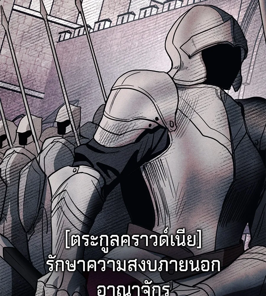 เบื้องหลังรอยยิ้มของเจ้าหญิง ตอนที่ 3 รูปที่ 11