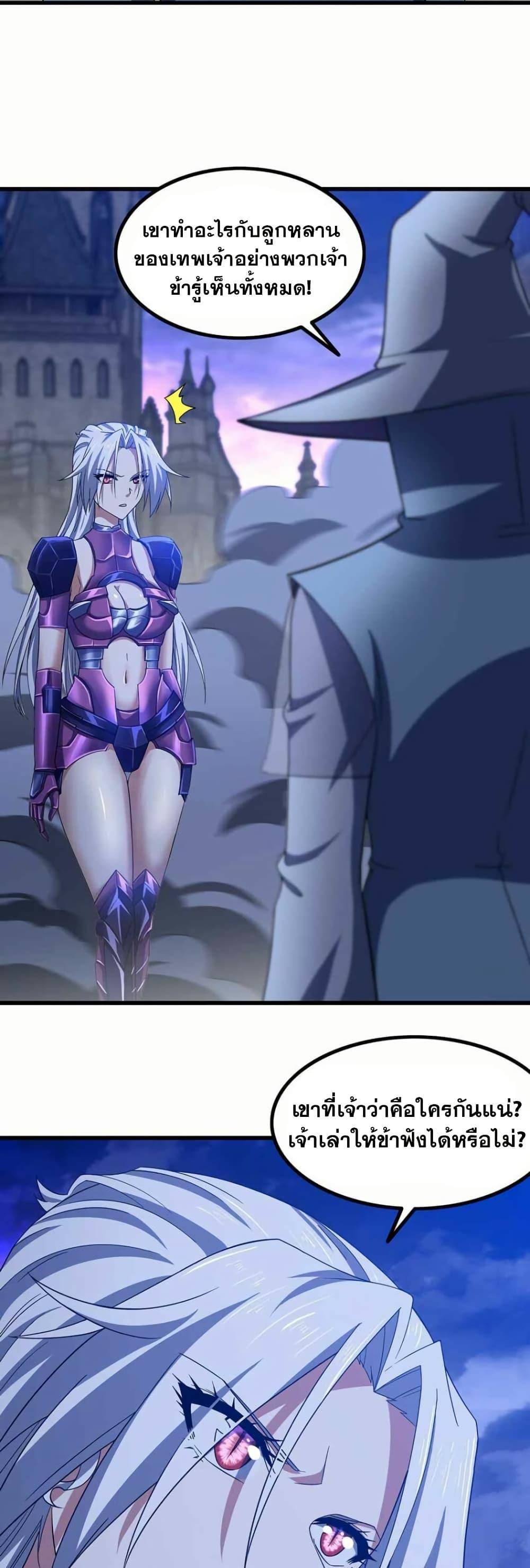 Manga-lc-com อ่านมังงะ อ่านการ์ตูน ออนไลน์ ฟรี My Wife is a Demon Queen ตอนที่ 1 2 3 4 5 6 7 8 9 10 11 12 13 14 ฟรี ไม่มีโฆษณา Manga-lc - อ่าน มังงะ อ่าน การ์ตูน ออนไลน์ อ่านมังงะ ฟรี