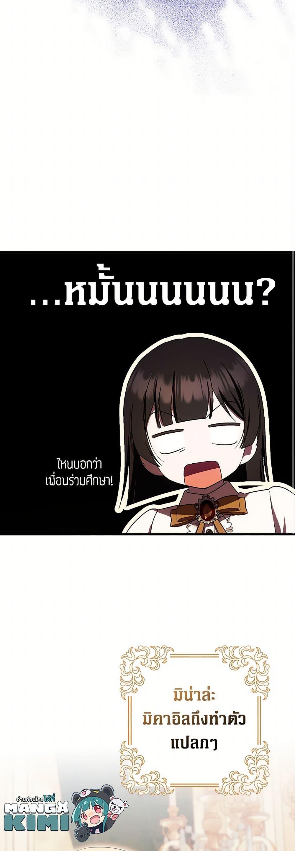 Manga-lc-com อ่านมังงะ อ่านการ์ตูน ออนไลน์ ฟรี It’s My First Time Being Loved ตอนที่ 1 2 3 4 5 6 7 8 9 10 11 12 13 14 ฟรี ไม่มีโฆษณา Manga-lc - อ่าน มังงะ อ่าน การ์ตูน ออนไลน์ อ่านมังงะ ฟรี