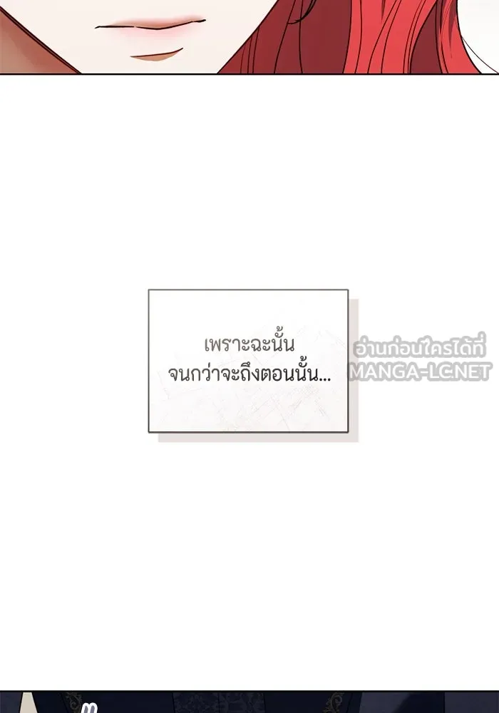 ขอวิธีส่งสามีลงนรก ตอนที่ 38 รูปที่ 99