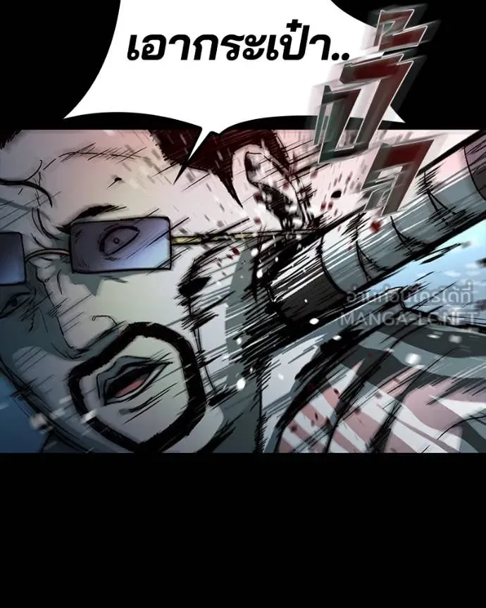เกาลูน ตอนที่ 28 รูปที่ 139
