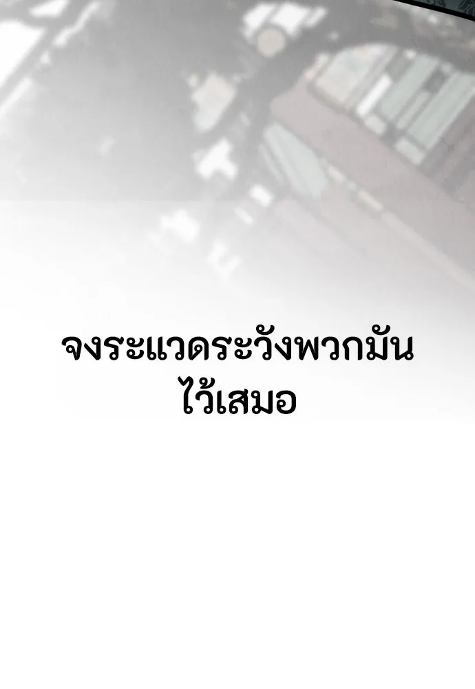 ความลับของสาวร่างทรง ตอนที่ 22 รูปที่ 7