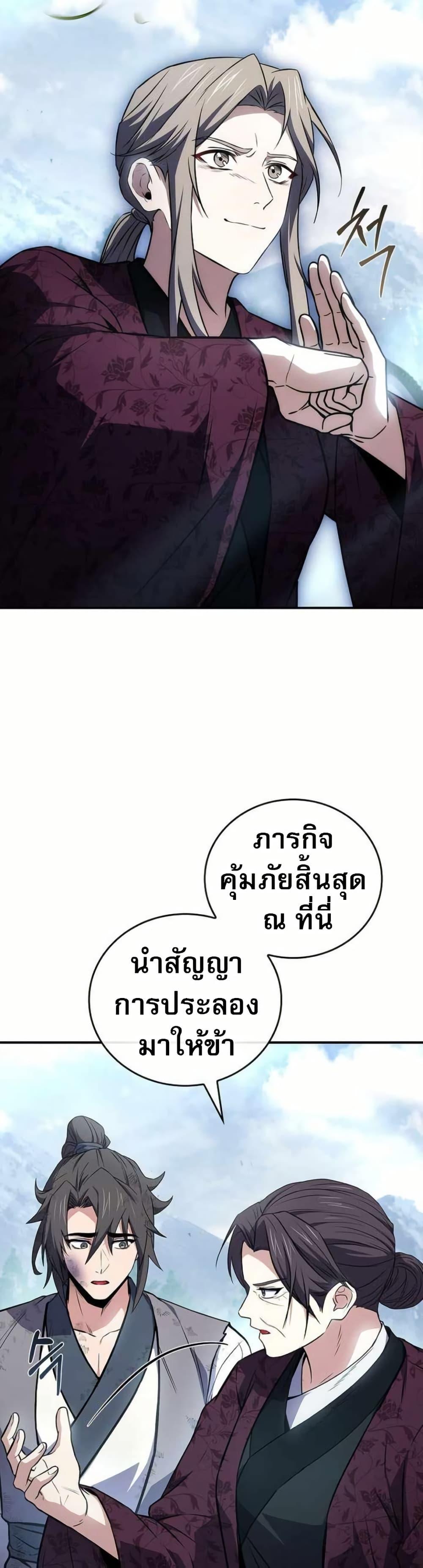 Manga-lc-com อ่านมังงะ อ่านการ์ตูน ออนไลน์ ฟรี Reincarnated Escort Warrior ตอนที่ 1 2 3 4 5 6 7 8 9 10 11 12 13 14 ฟรี ไม่มีโฆษณา Manga-lc - อ่าน มังงะ อ่าน การ์ตูน ออนไลน์ อ่านมังงะ ฟรี