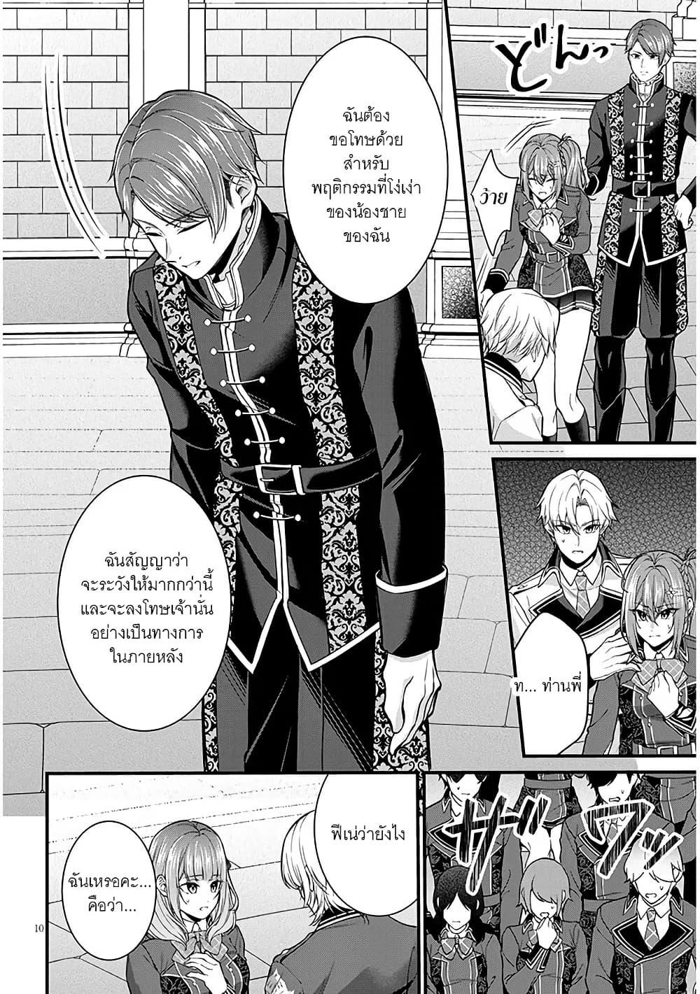Manga-lc-com อ่านมังงะ อ่านการ์ตูน ออนไลน์ ฟรี Rojiura de Hirotta Onnanoko ga Bad End-go no Otome Game no Heroine Datta Ken ตอนที่ 1 2 3 4 5 6 7 8 9 10 11 12 13 14 ฟรี ไม่มีโฆษณา Manga-lc - อ่าน มังงะ อ่าน การ์ตูน ออนไลน์ อ่านมังงะ ฟรี